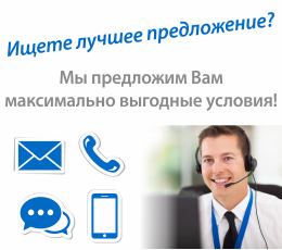 Преимущества компании Преимущества компании